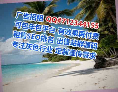 峄城卵妹广告公司